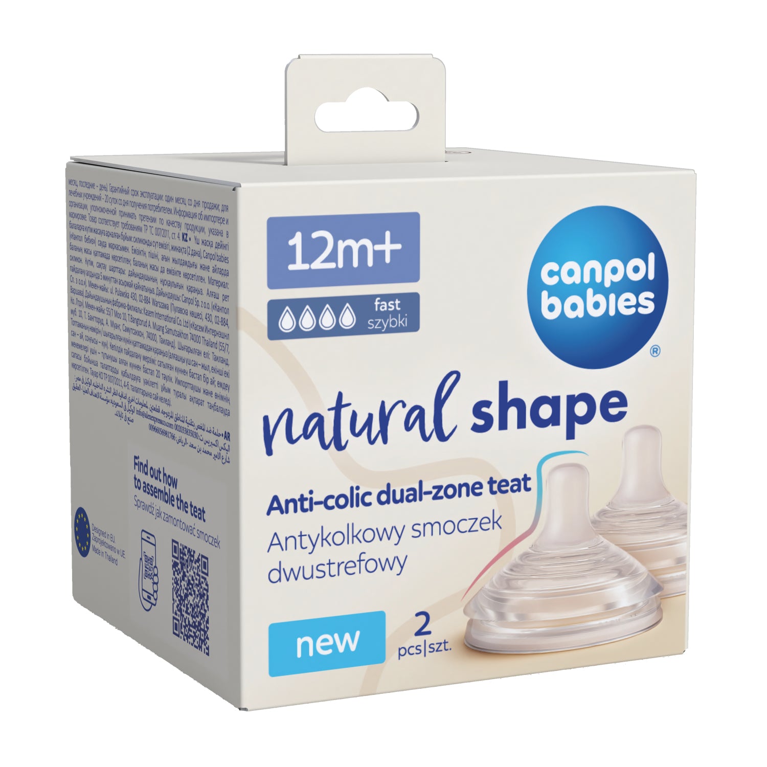 Canpol babies® Anti-colic succhietto in silicone a due zone Natural Shape 12m+ 2 pz