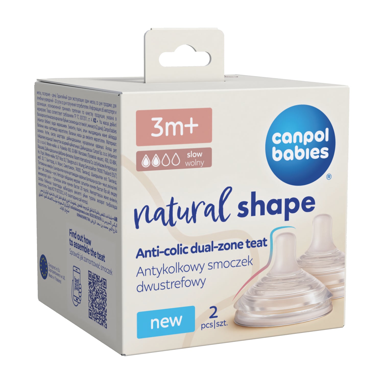 Canpol babies® Ciuccio in silicone anti-colica a due zone Natural Shape 3m+ 2 pz