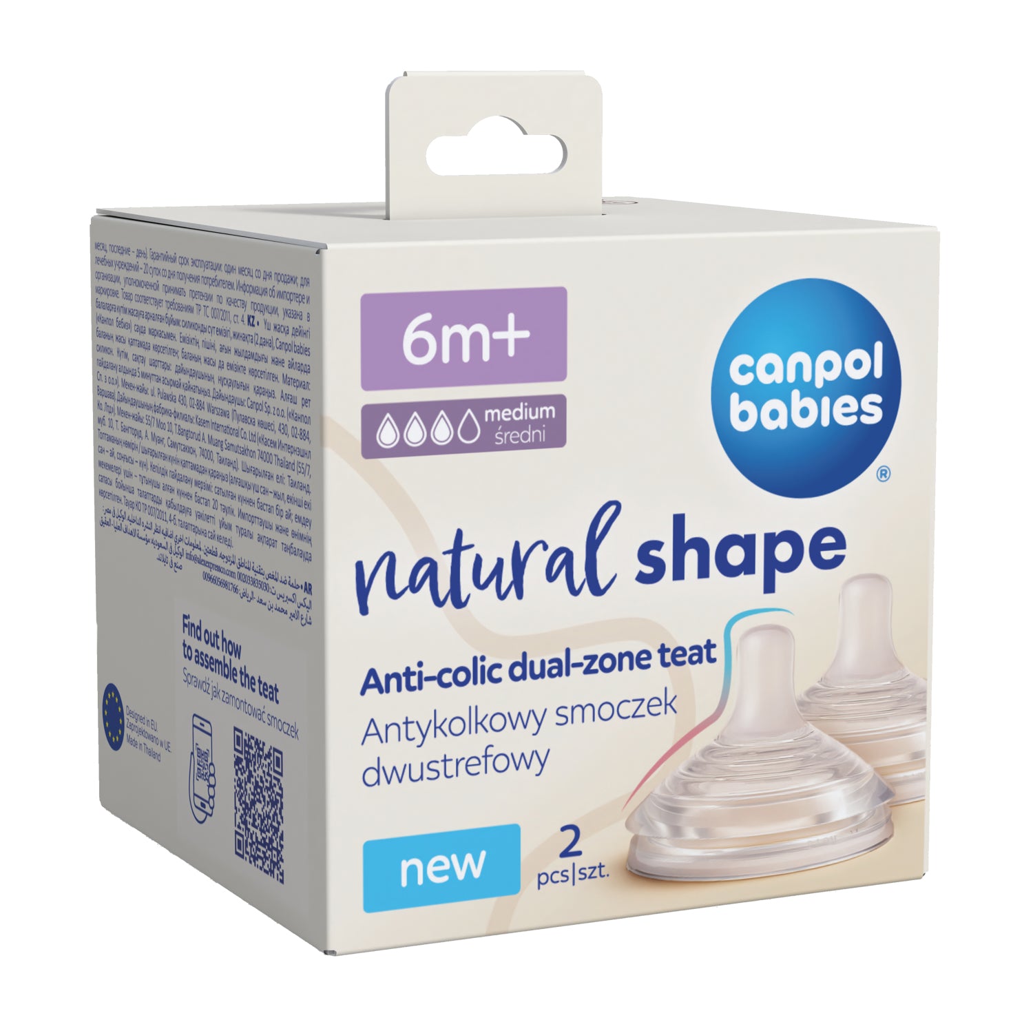 Canpol babies® Ciuccio in silicone anti-colica a due zone Natural Shape 6m+ 2 pz